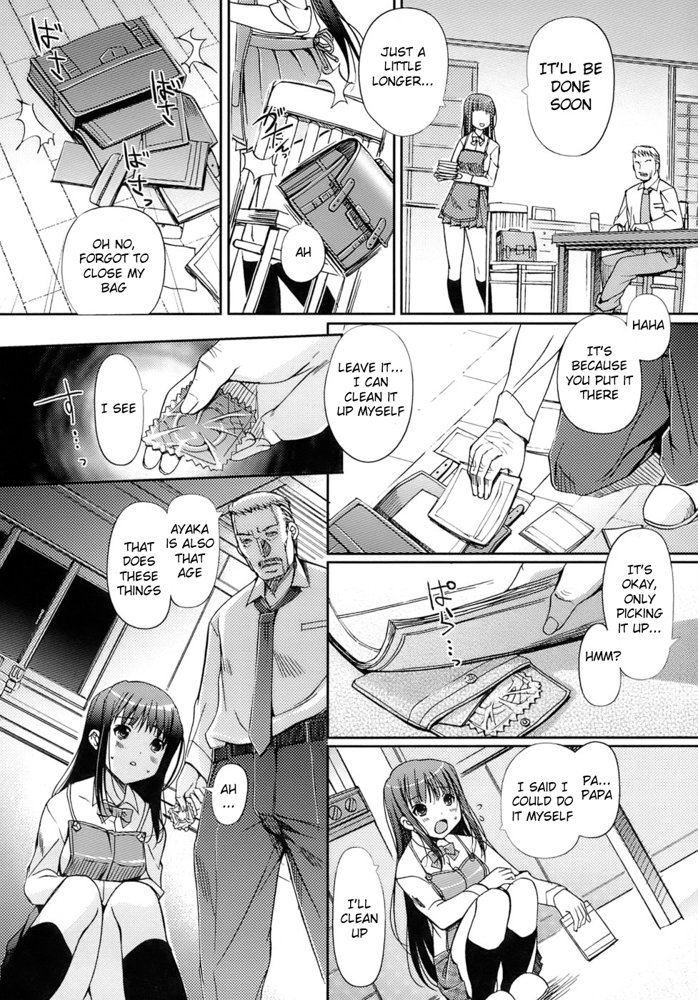 [Kiya Shii] Otome no Renai Jijou - The Maiden's Love Love Affair [English] [RyuuNoTamashii] [Decensored]_099.jpg